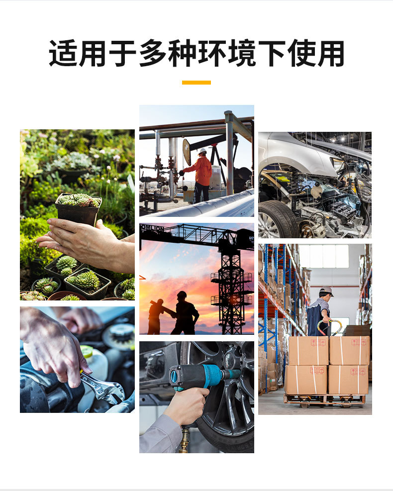 A698奋斗者详情页_03.jpg