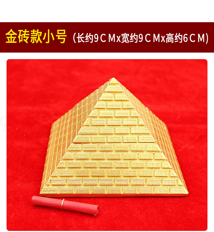 金字塔能量发生器详情页_05.jpg