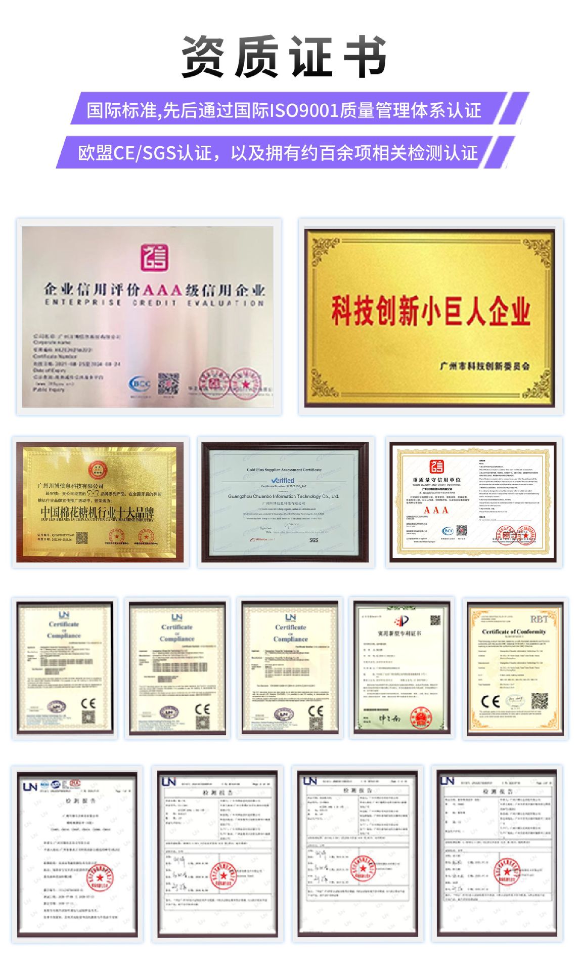 12扬漫拍照机详情