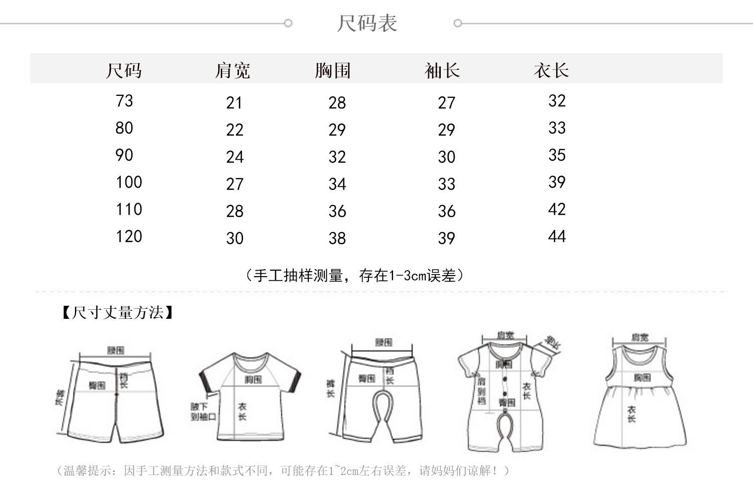 四点开衫.jpg