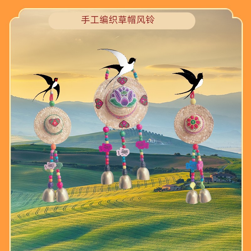 简约喜庆风国庆节旅行出游促销营销电商主图