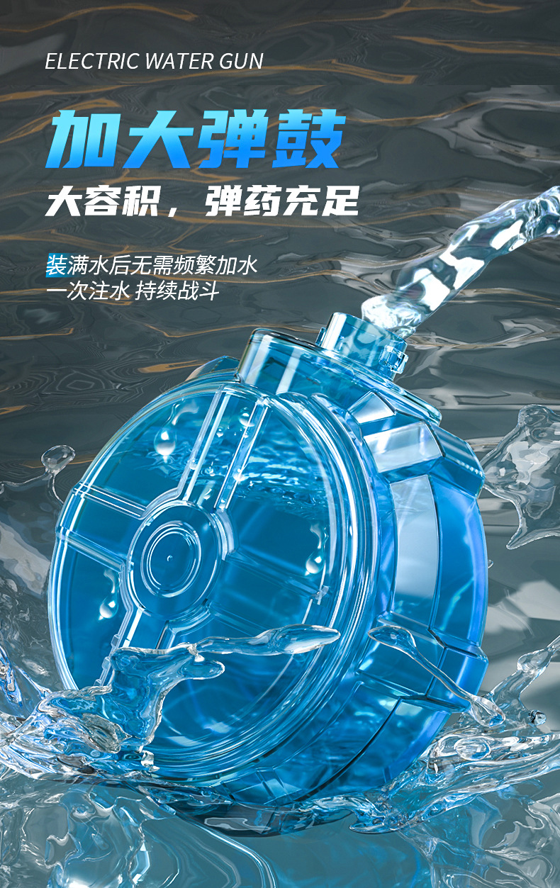火鼠-水枪_09.jpg