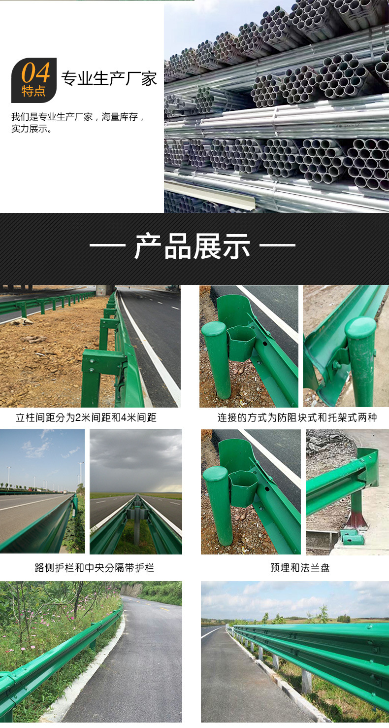 波形护栏详情10