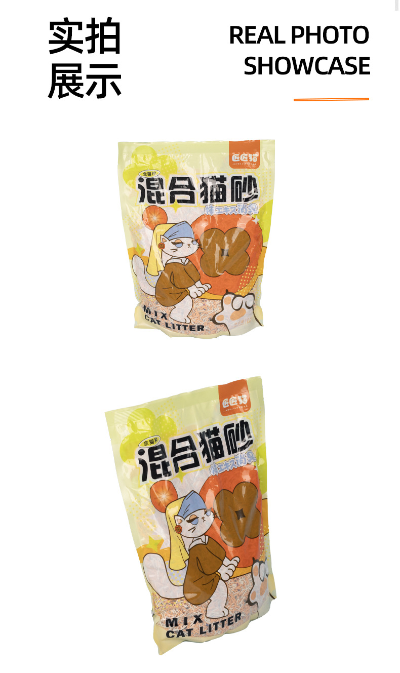 详情_14.jpg