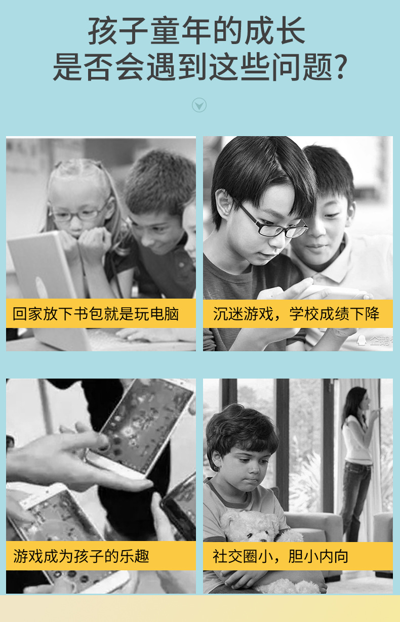 玩具4_05