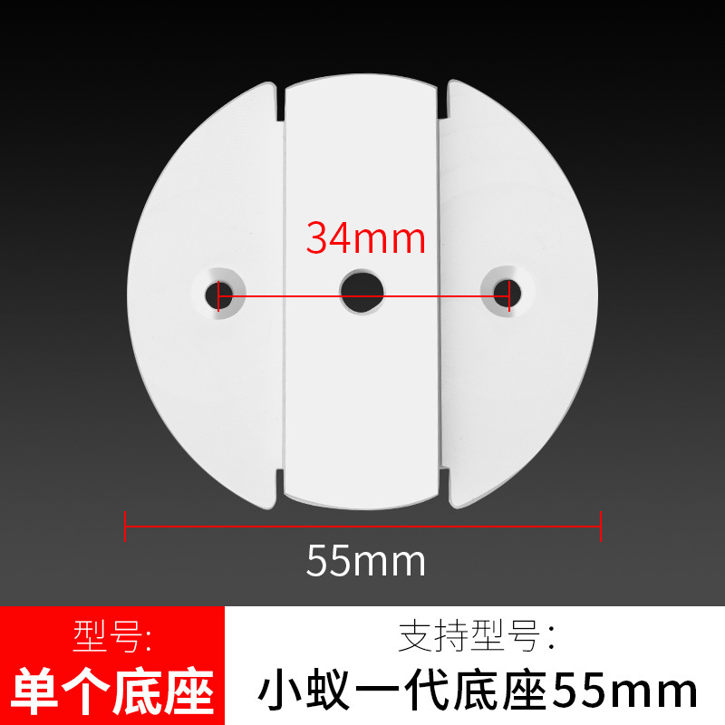 SKU-09-小蚁一代圆盘