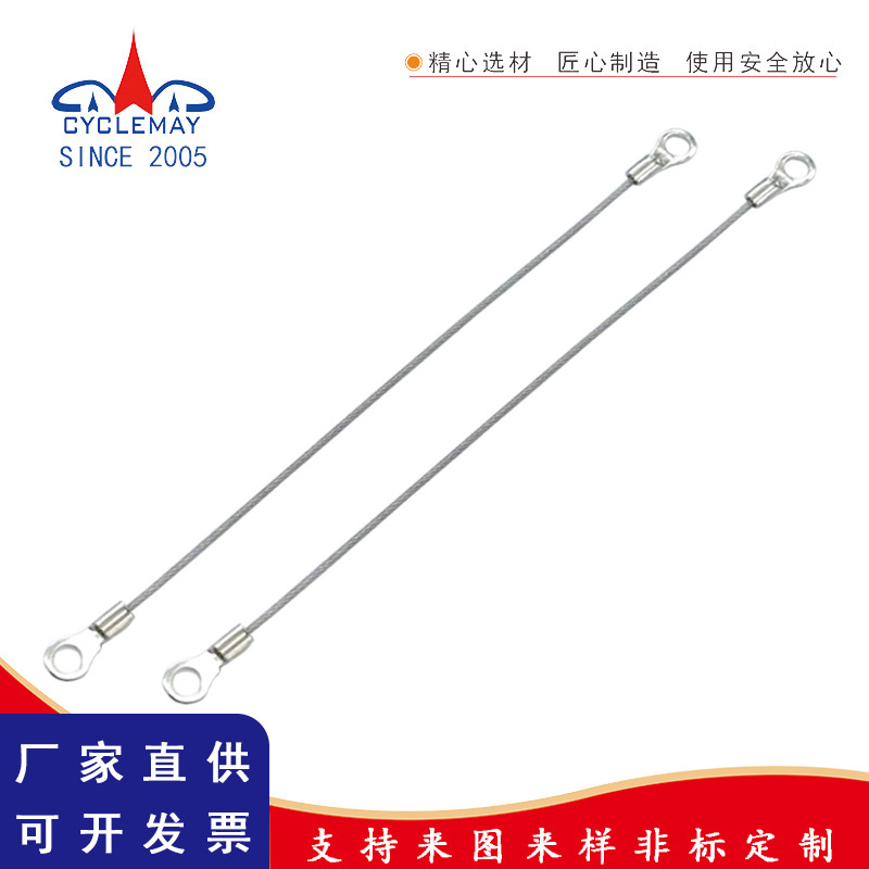MXW-220315钢丝绳拉索-1-8