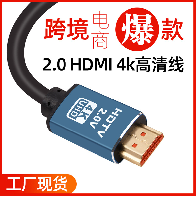 HDMI2_07.jpg
