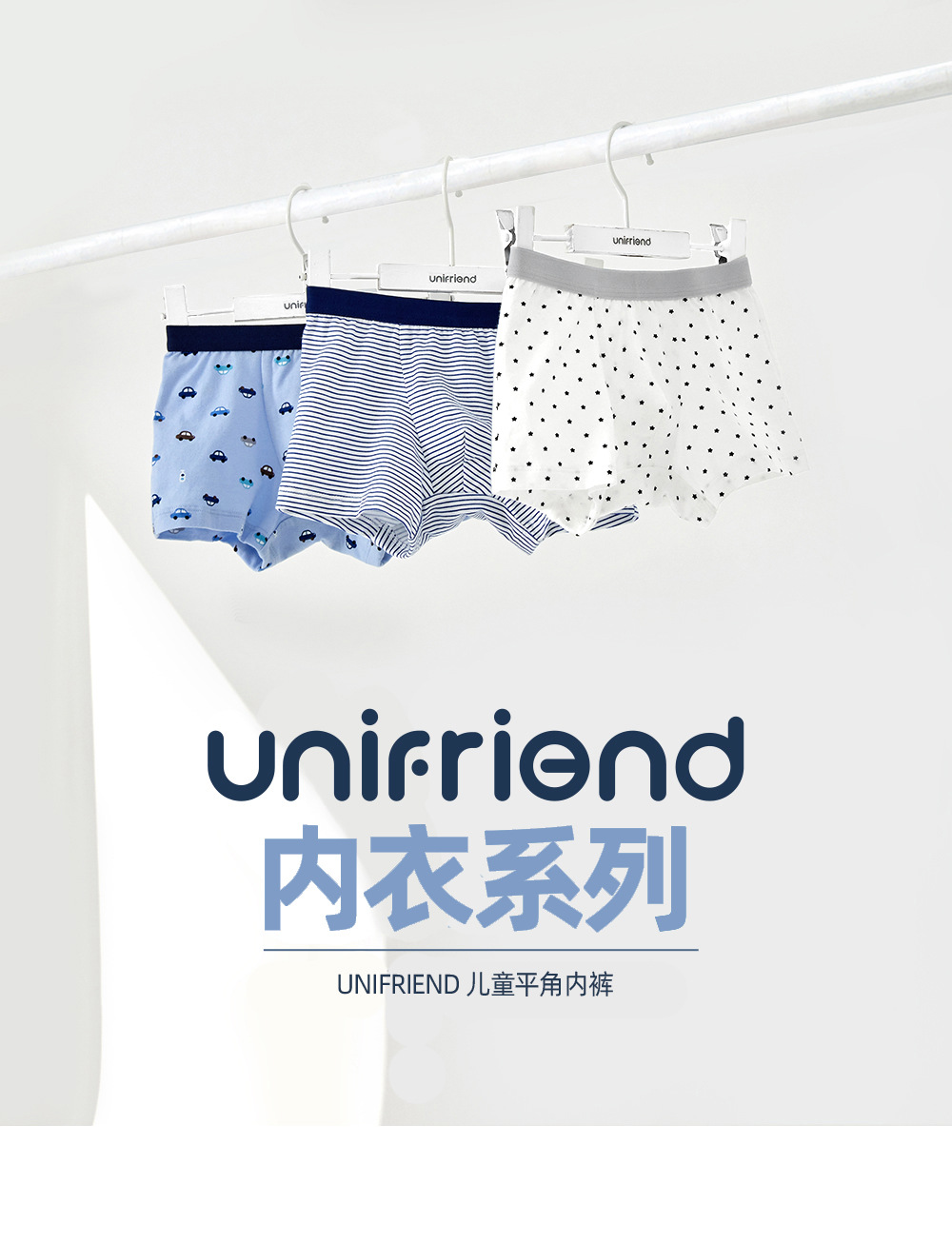 22ss_boy_drawers_mincar_01