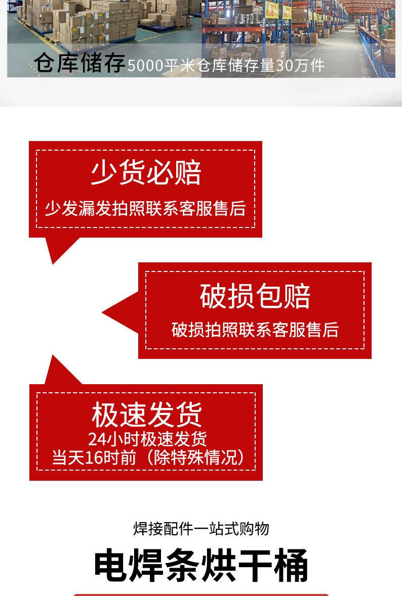 详情页切片_04.jpg