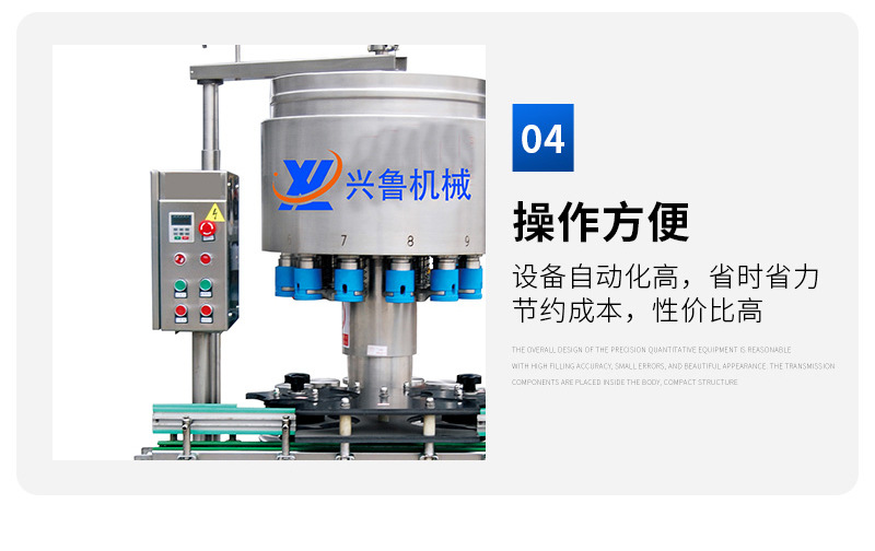 详情1——红酒白酒灌