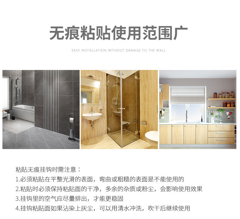 百纳壁挂收纳架_15