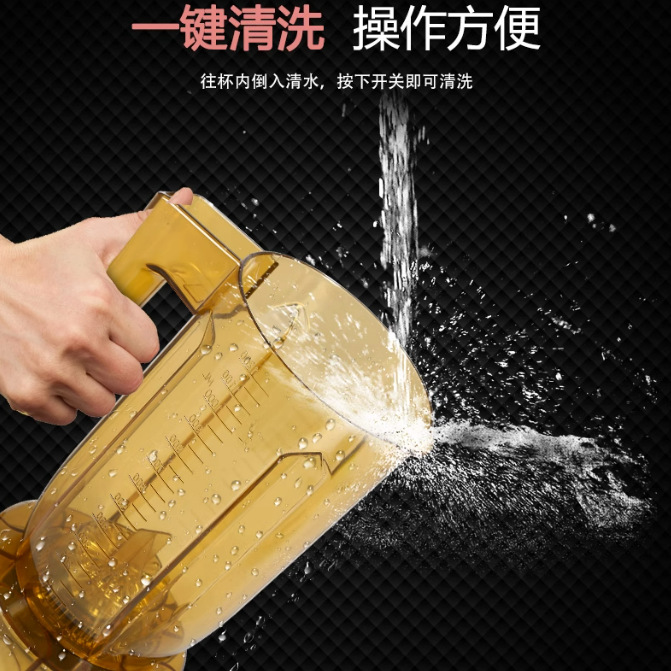 布兰泰S5萃茶机商用奶茶店沙冰沙机刨冰奶盖奶昔榨汁淬茶机