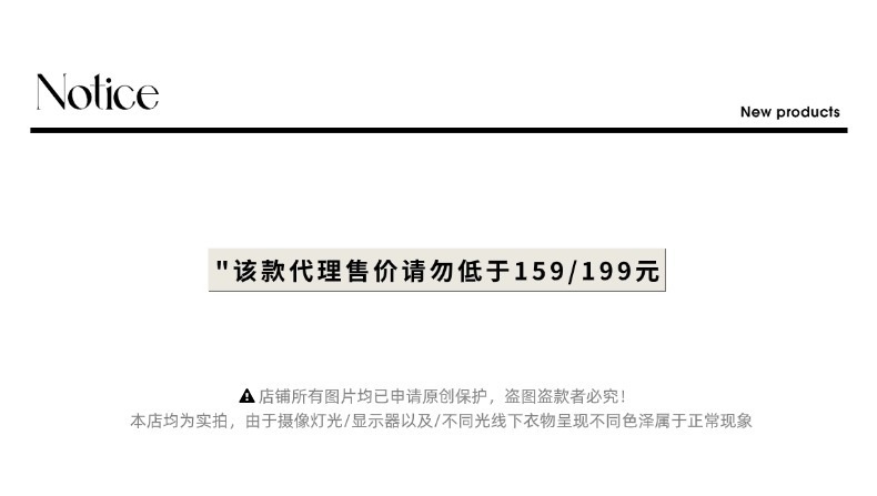 司南控价说明01 (37).jpg