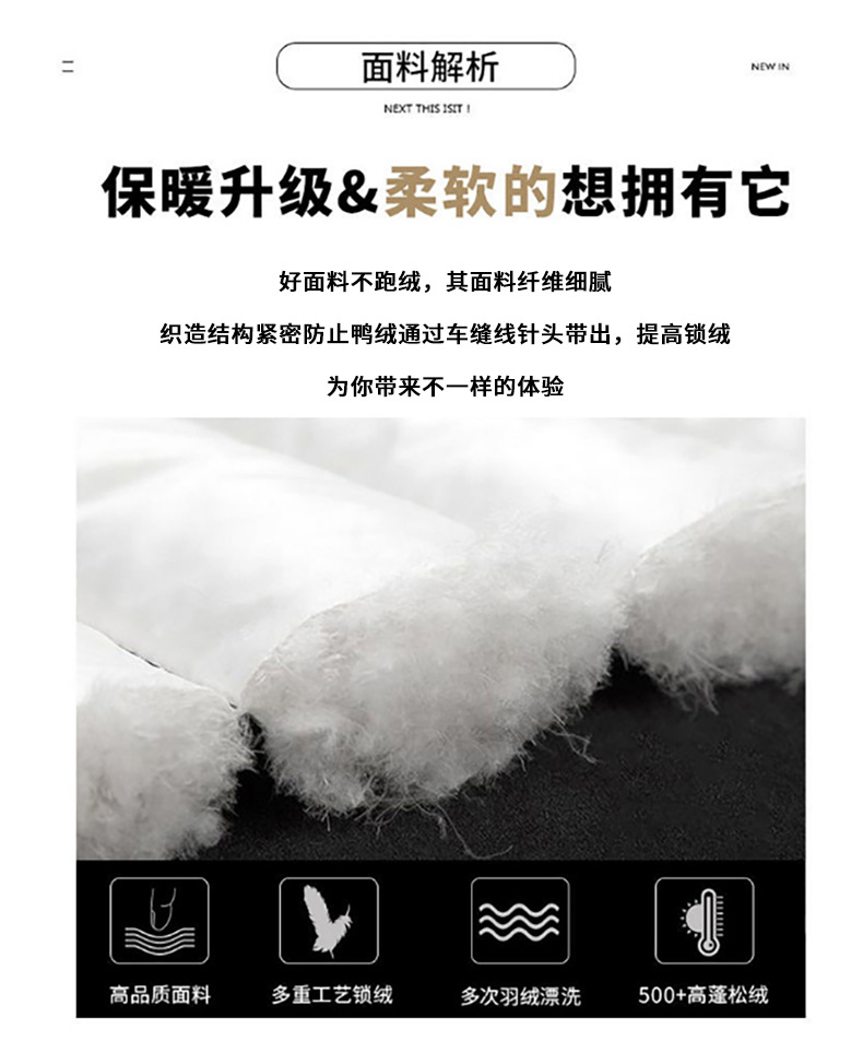 羽绒服_12.jpg