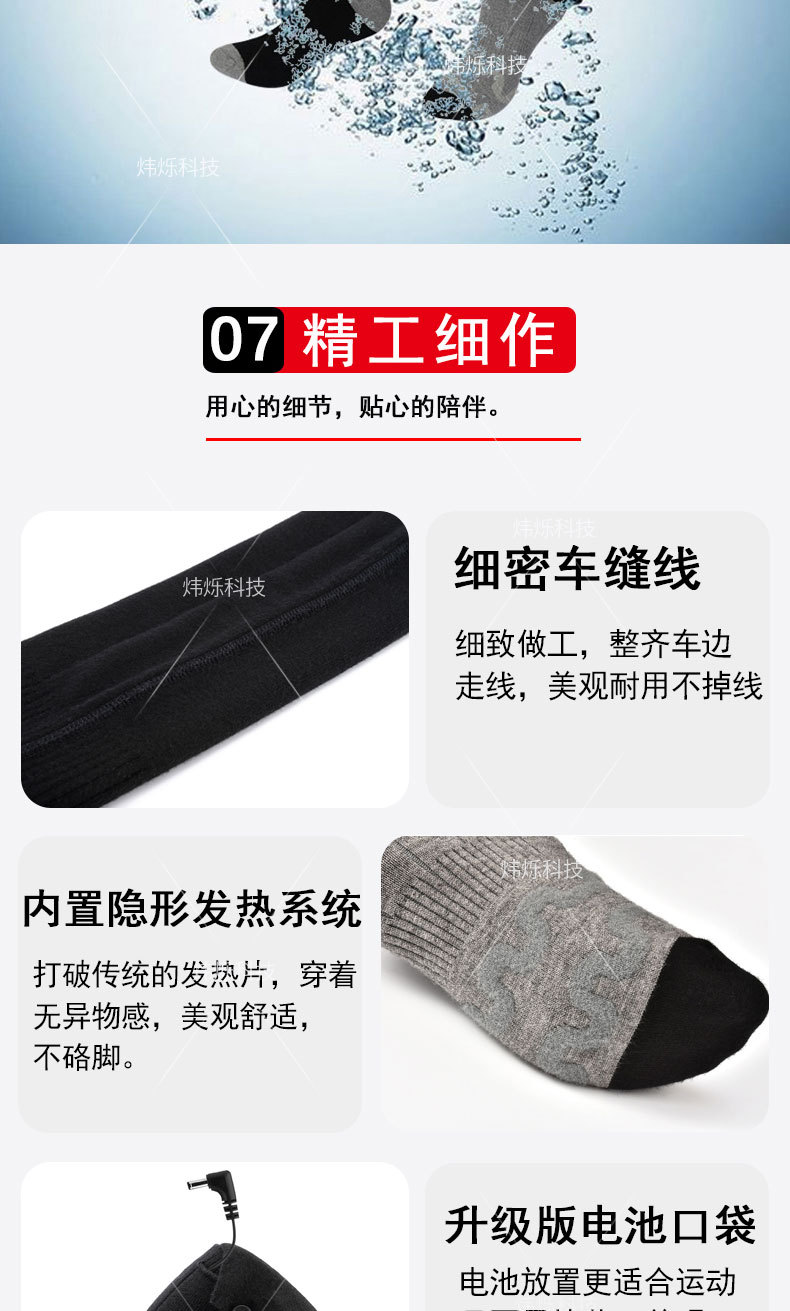 详情_10.jpg