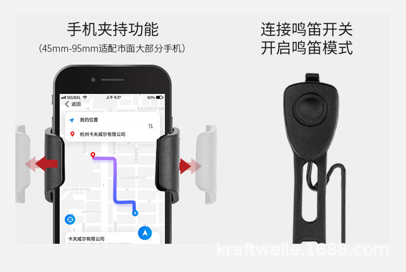 自行车工具详情页_08.jpg