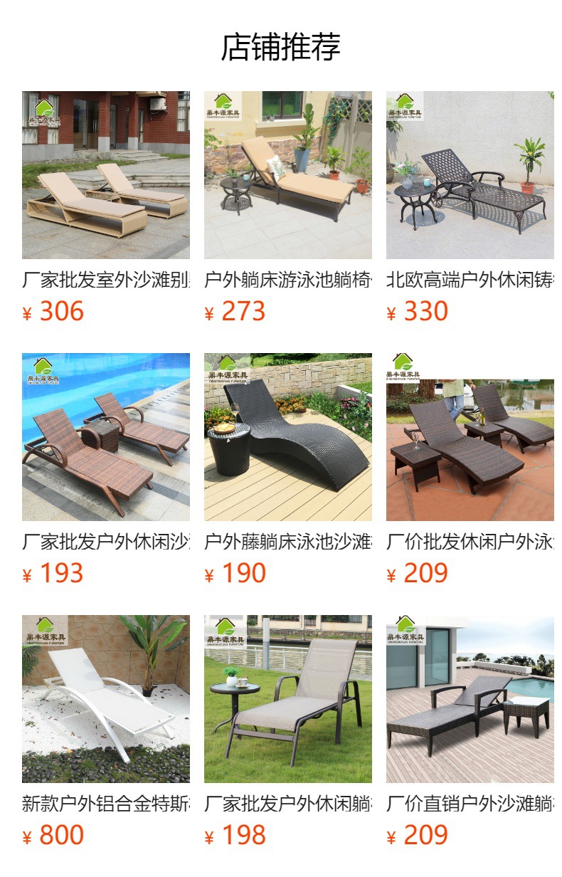 预览状态下无法点击,发布后,可点击跳转到对应的商品页面