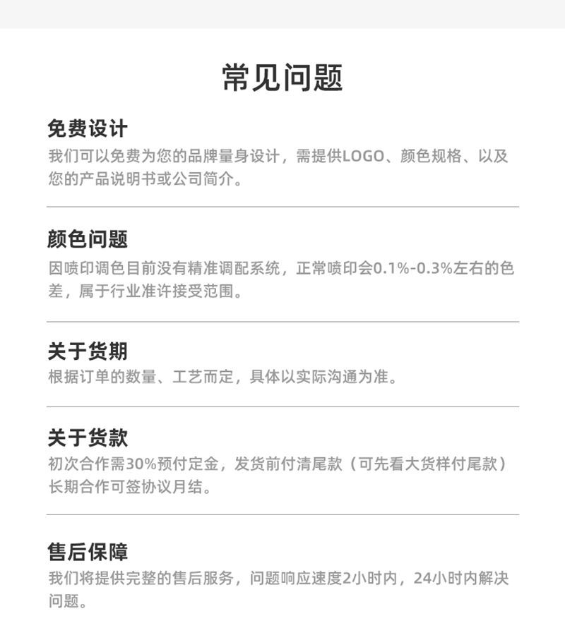 详情100  后