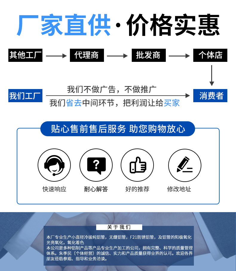 蓝牙遥控自拍杆