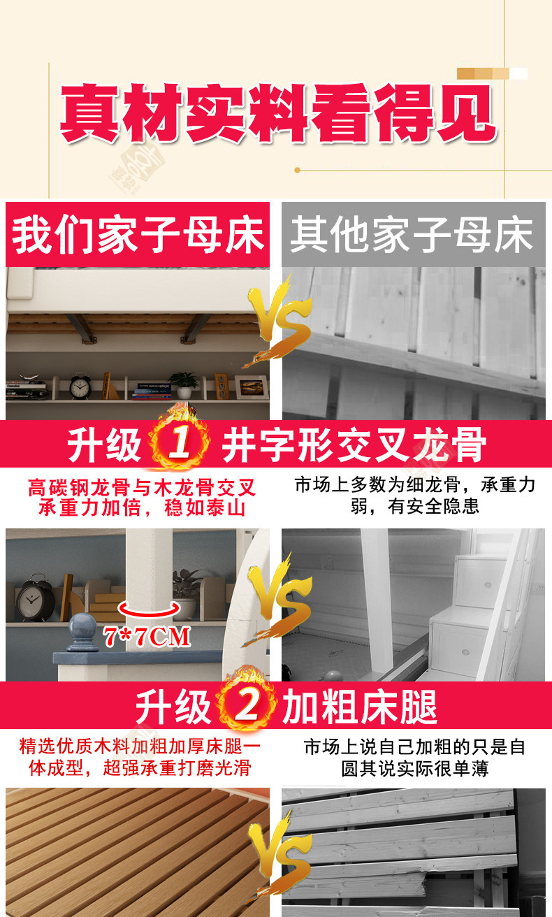 对比_01.jpg