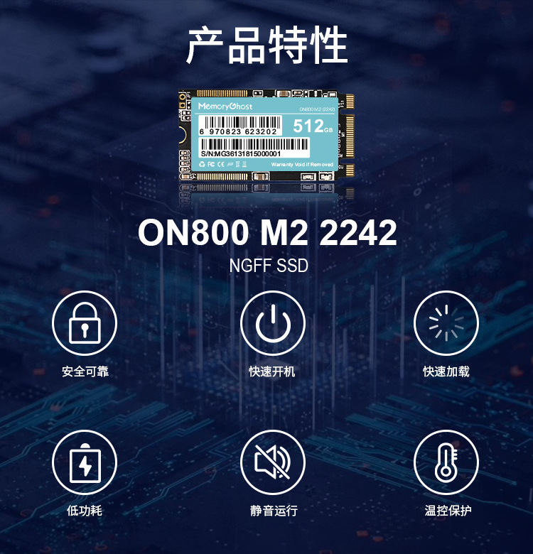 2242中文详情页_02