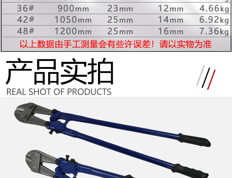 断线钳_10.jpg