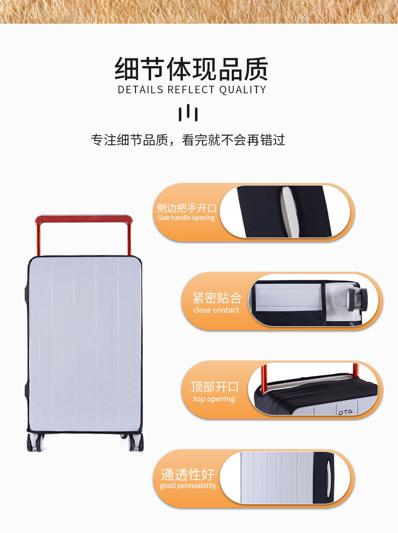 弹力透明宽拉杆_02