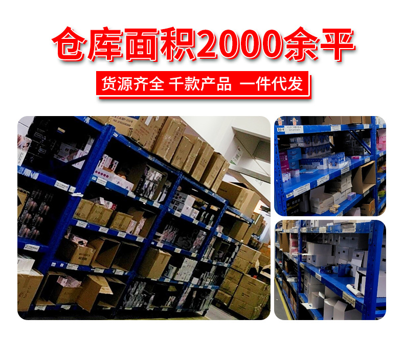 爱爱谷详情页1 (8)