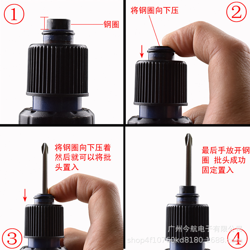 批头安装.jpg