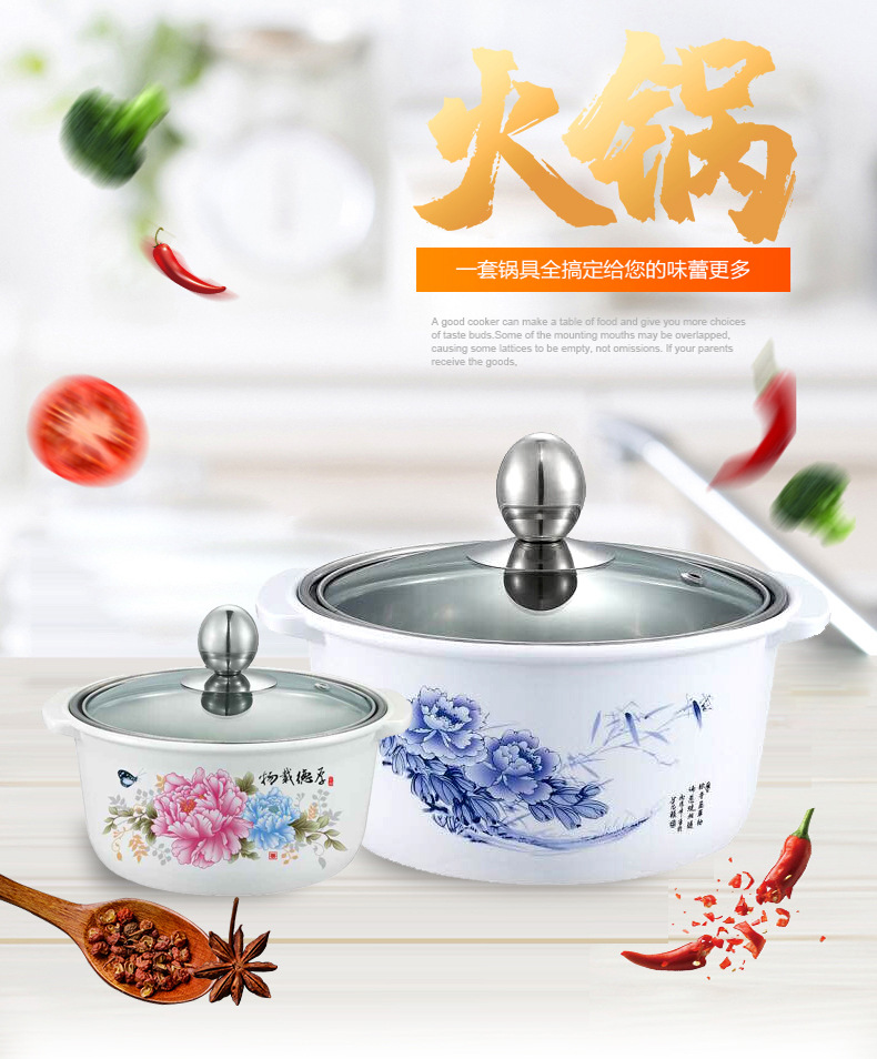 汤锅_01.jpg