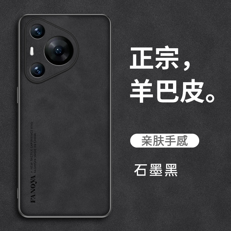 华为P70Pro_7_12