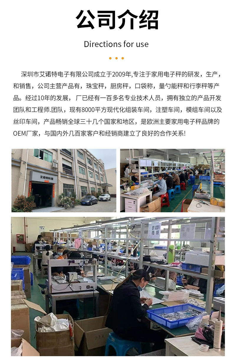 详情2_13.jpg