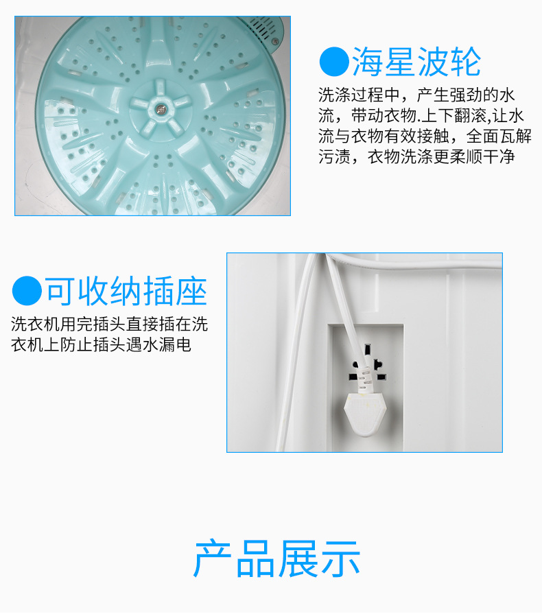 扬子洗衣机新_09