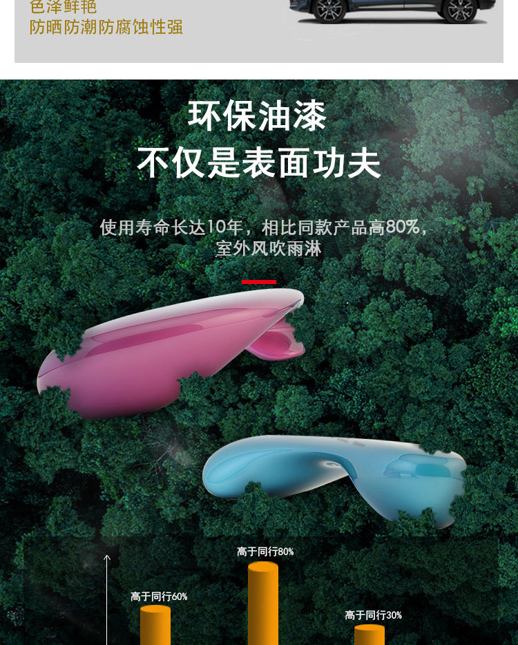 详情_10.jpg