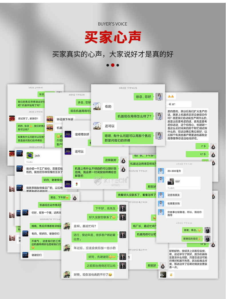 金汉隆甩盘糖果包装机详情页2024.1-2_03