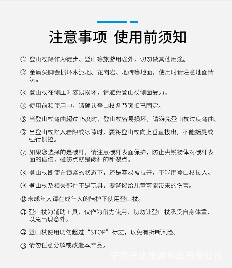 详情3_12.jpg