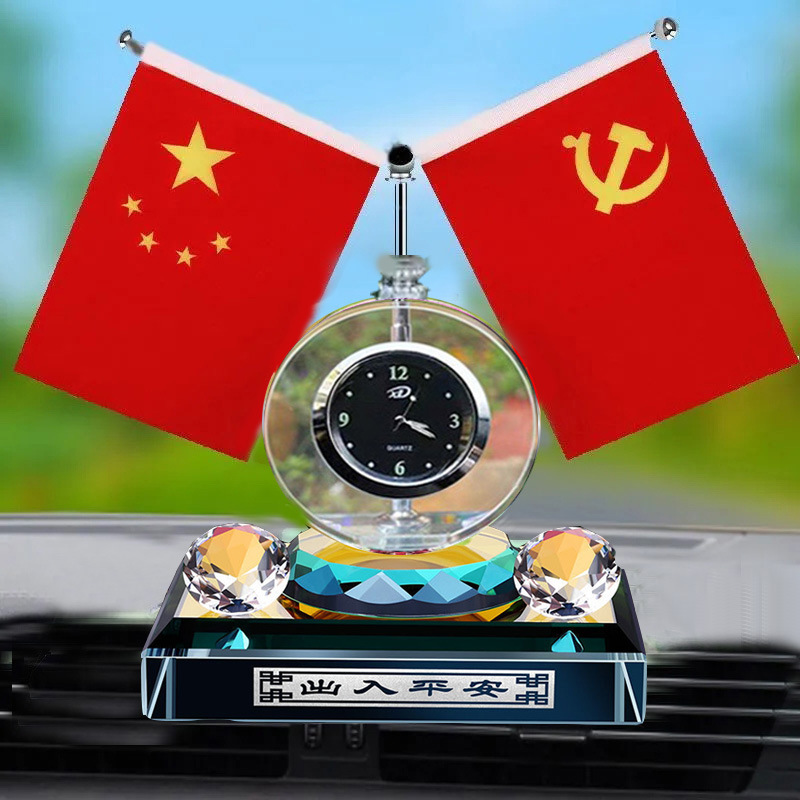 钟表彩灯