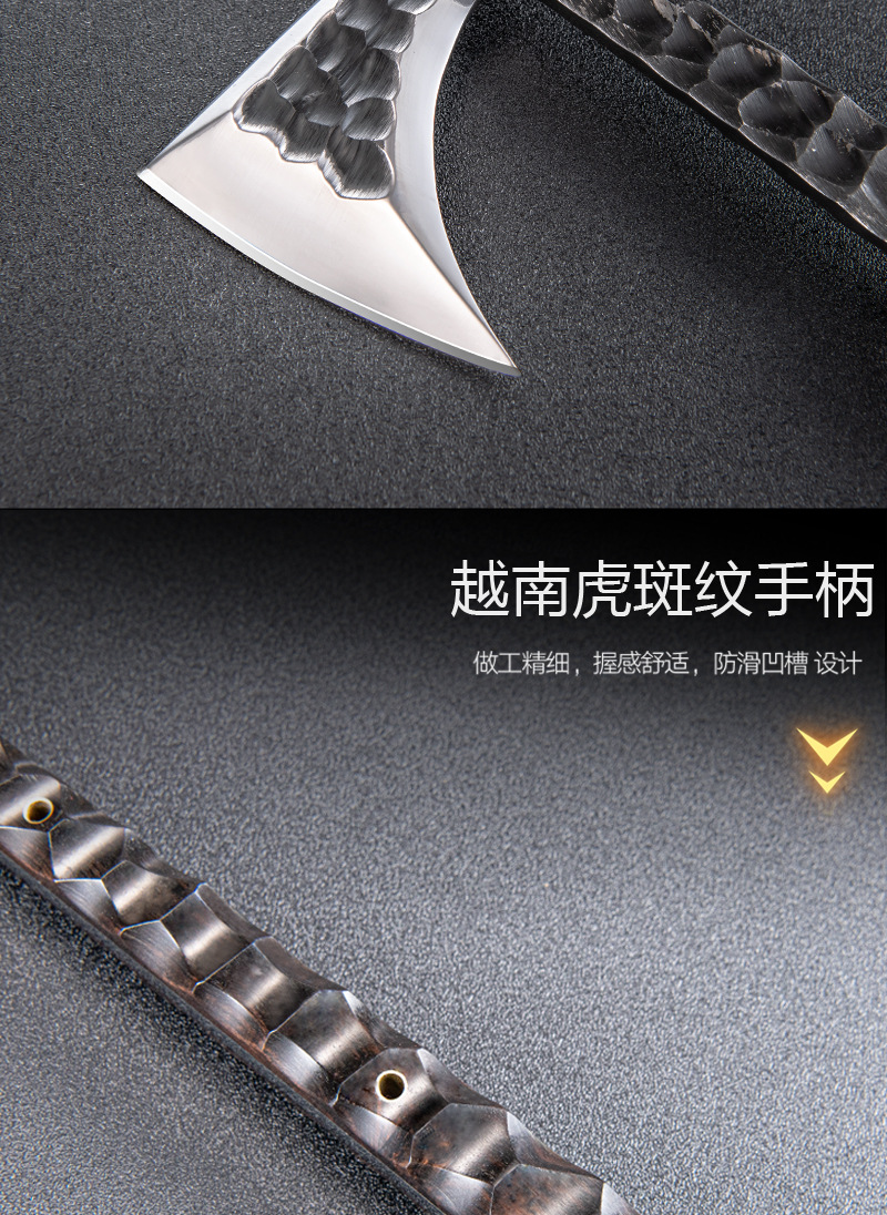 鹰斧详情_03.jpg