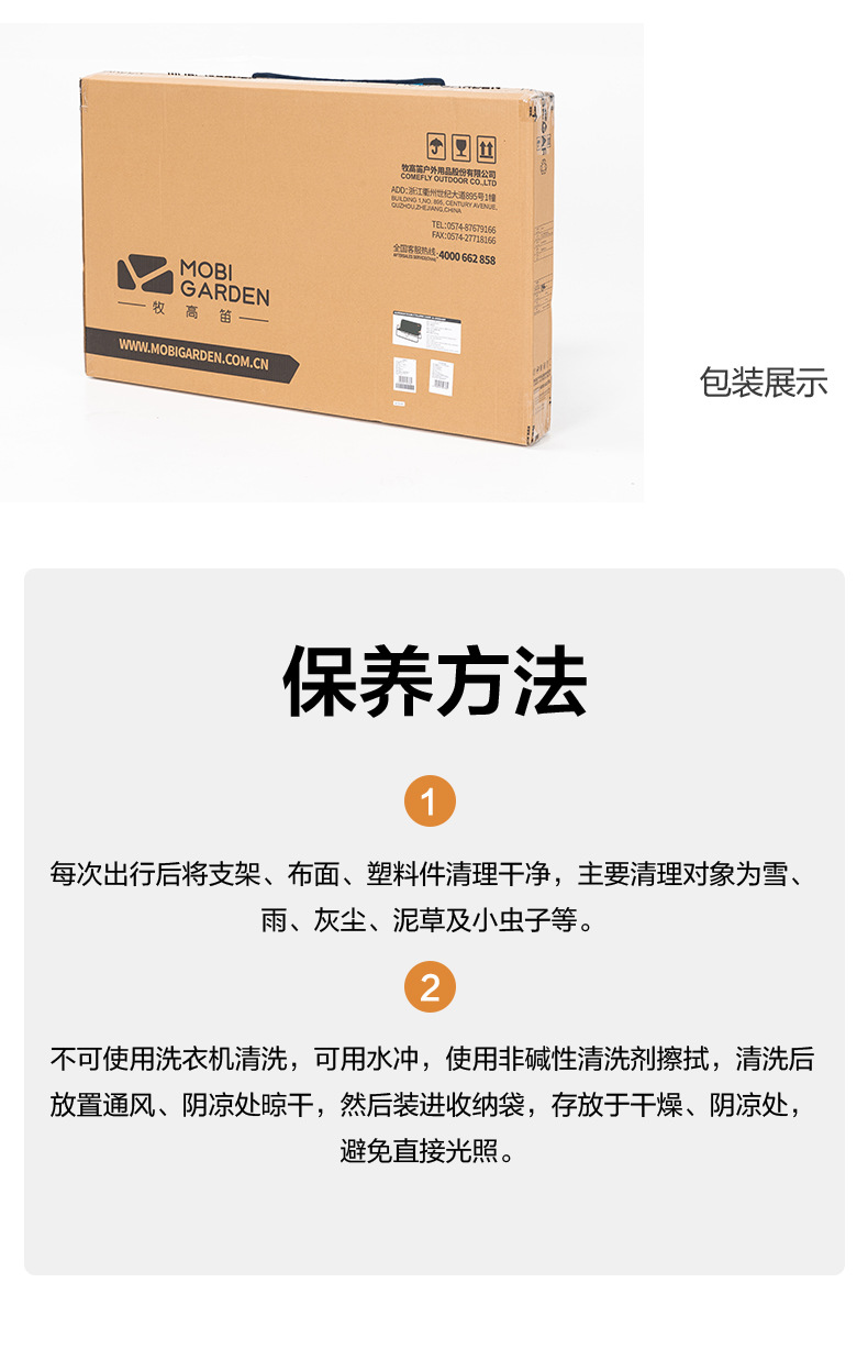 详情图片_20.jpg