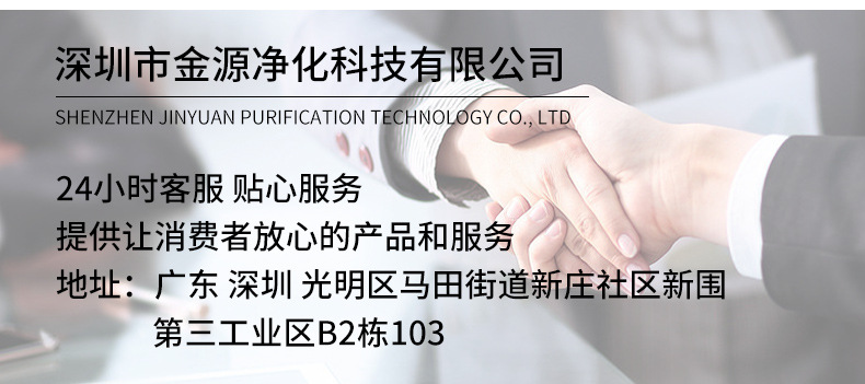 宠物饮水机过滤芯,详情页1_19