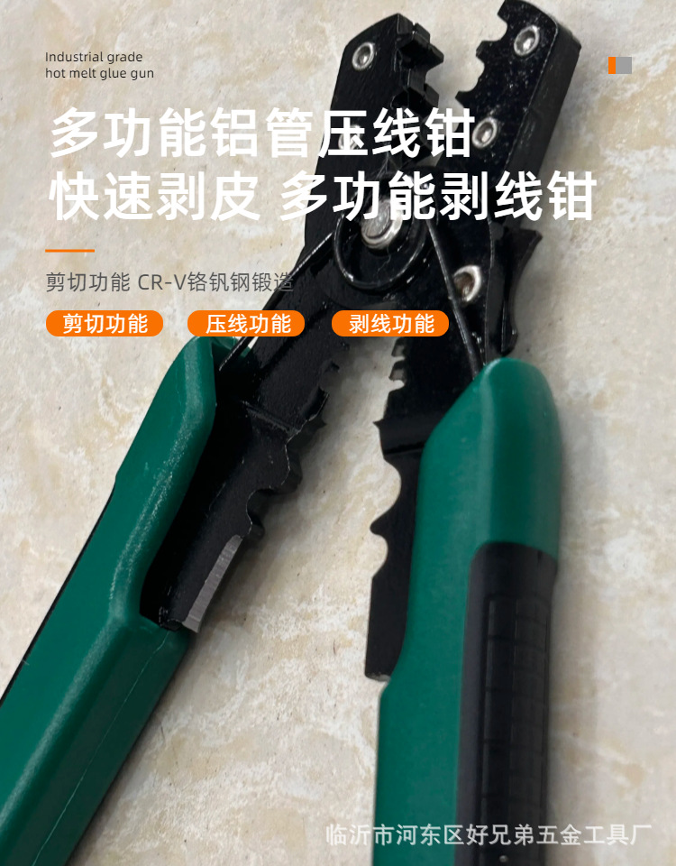 微信图片_20250317090320.png