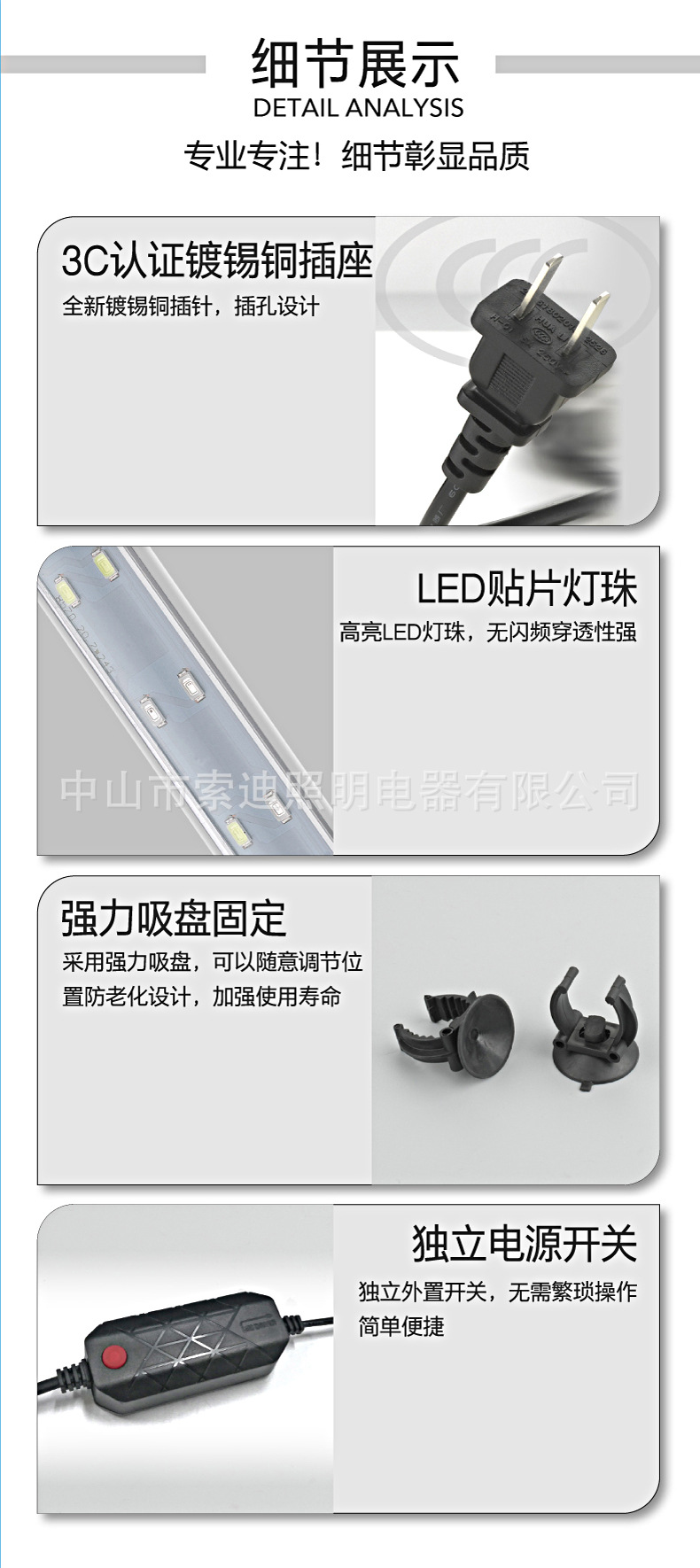 T8双排灯详情 14.jpg