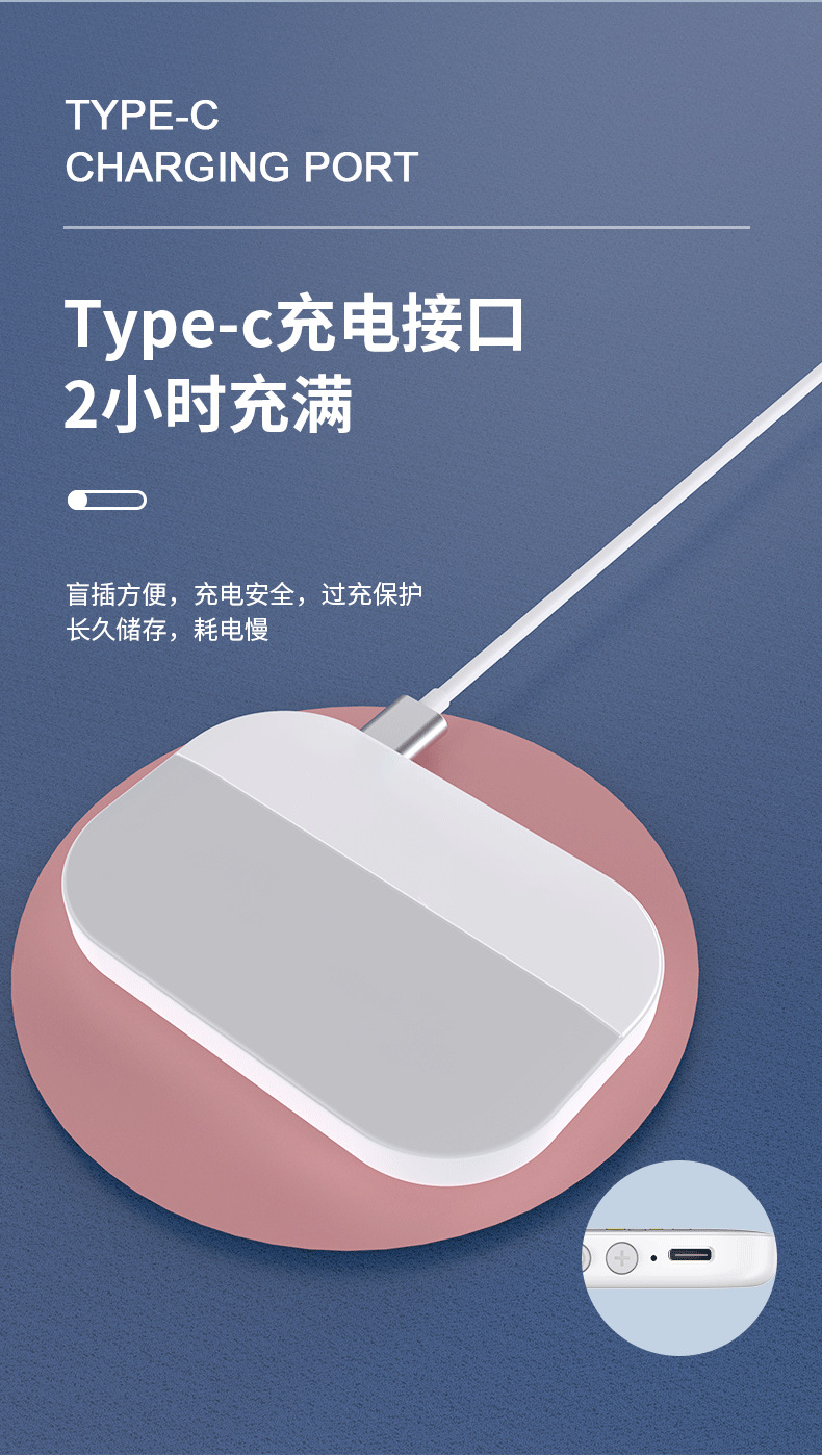 助眠无线音乐音箱