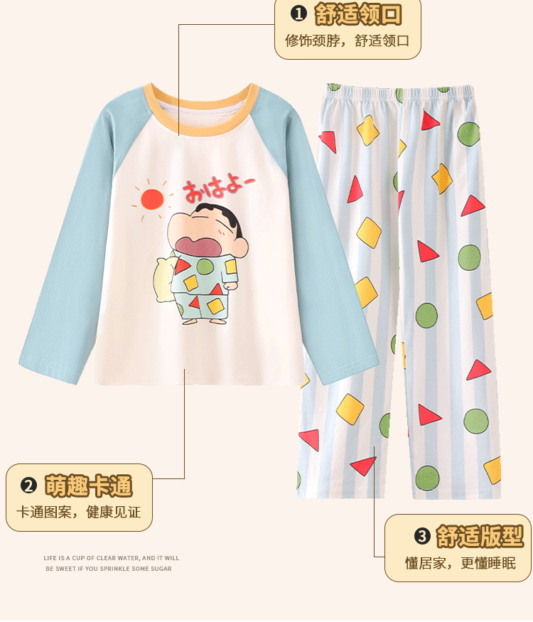 YJH_一键复制_20251209161941