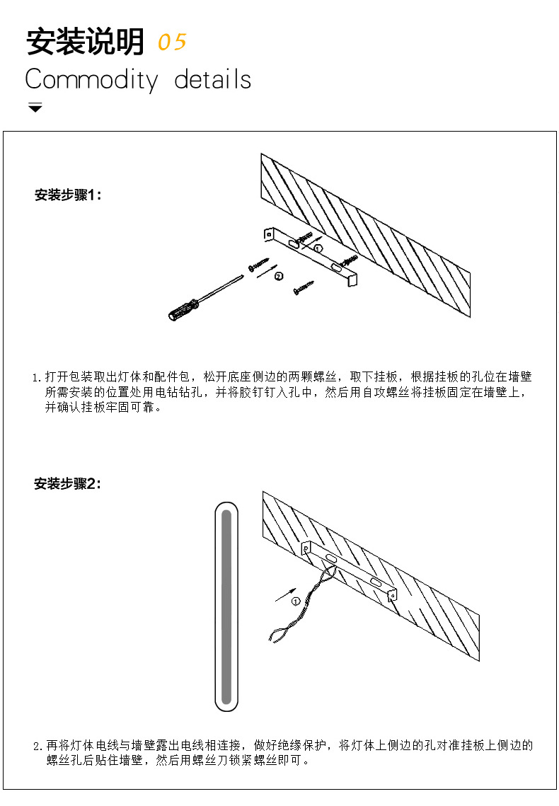 B035-圆角线条灯_19.jpg
