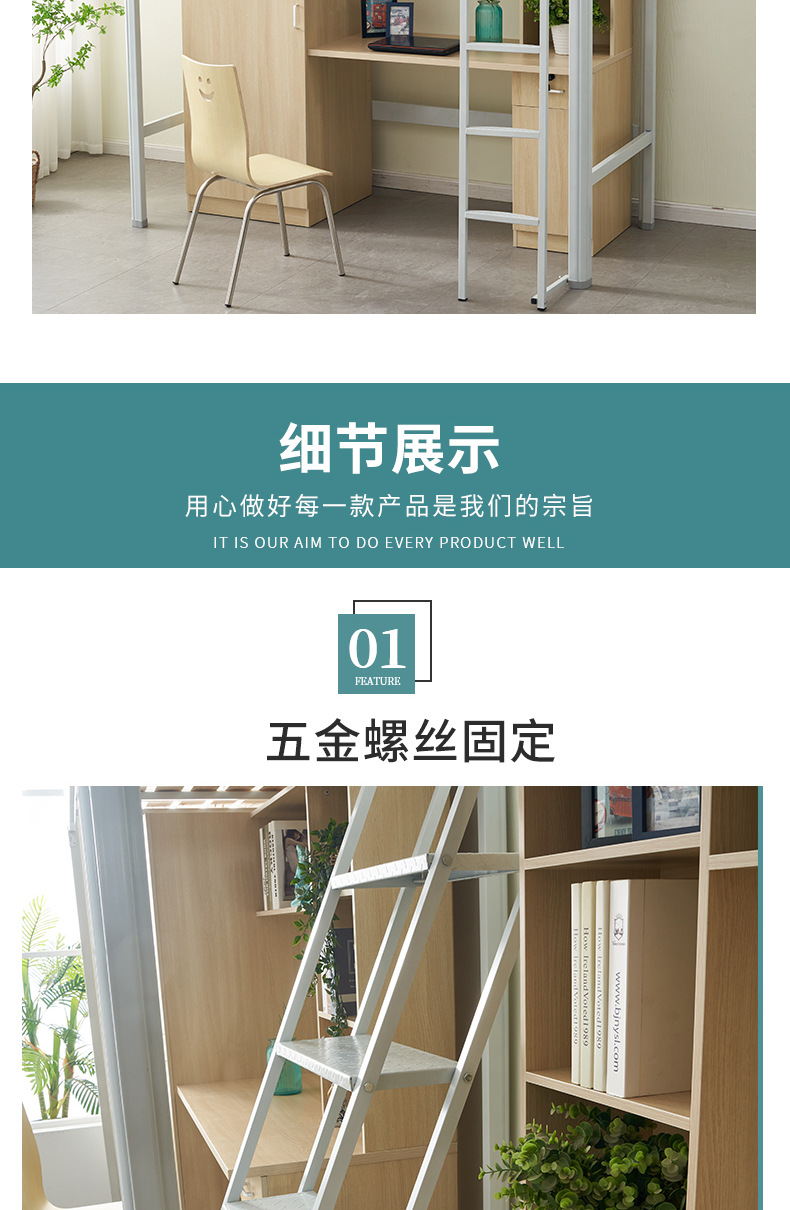 详情页_003