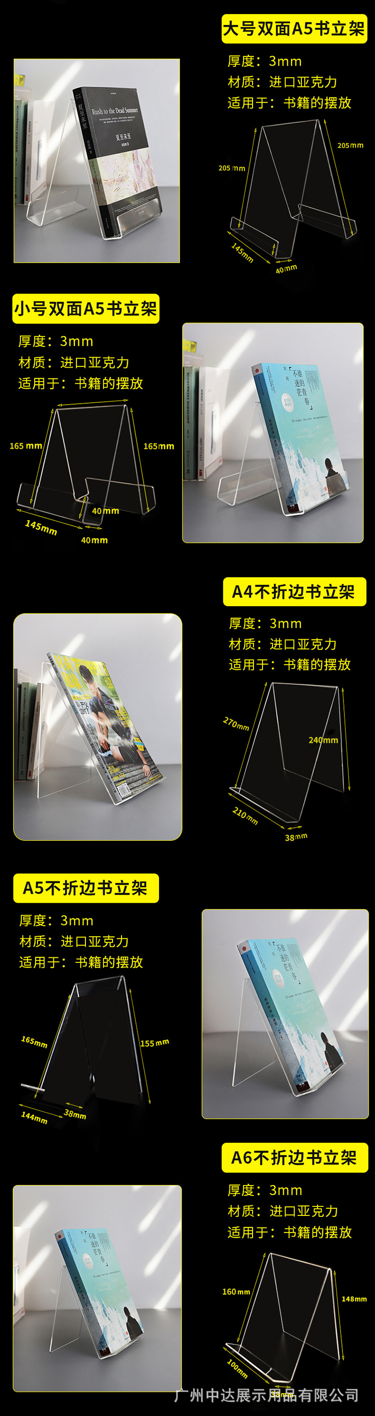 书立架_04.jpg