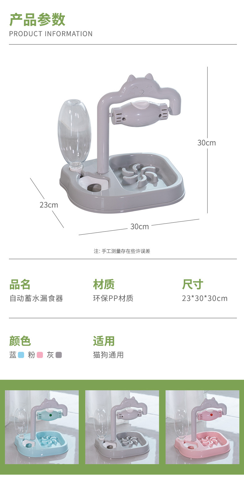宠物喂食器_07.jpg