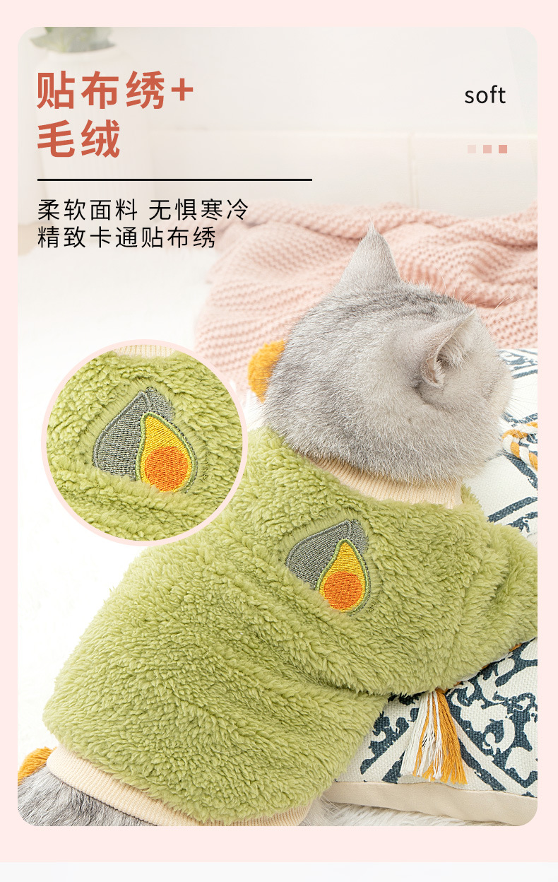 宠物衣服-(2)_07.jpg